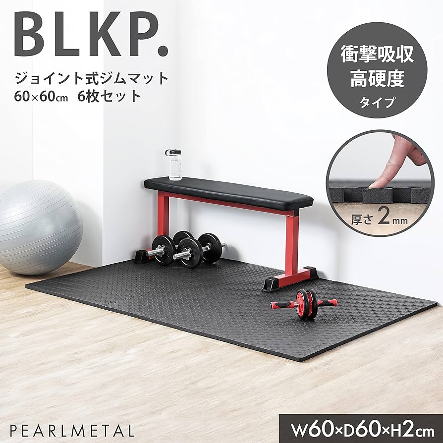 Amazon.co.jp: 【BLKP】 パール金属(PEARL METAL) ジョイント式